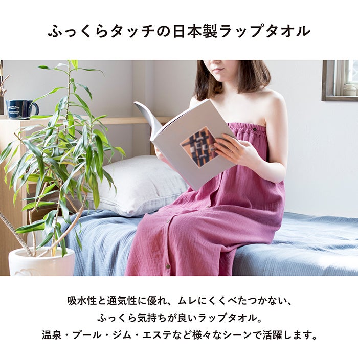 ムレにくくベタつかない