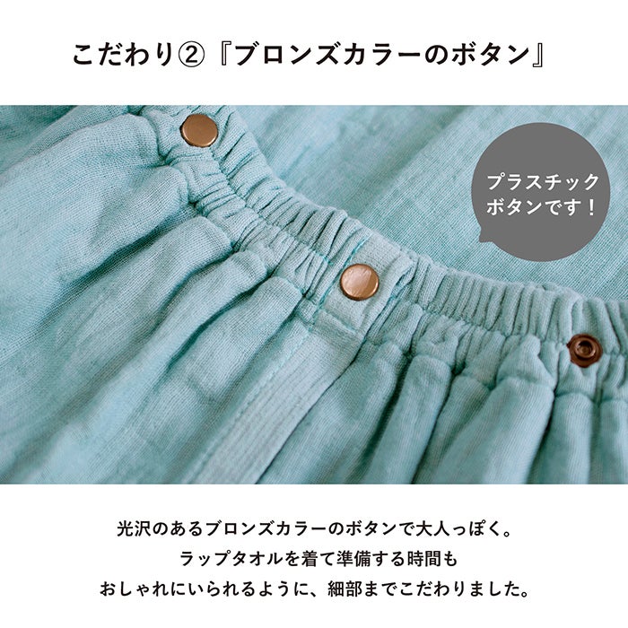 沢のあるブロンズカラー