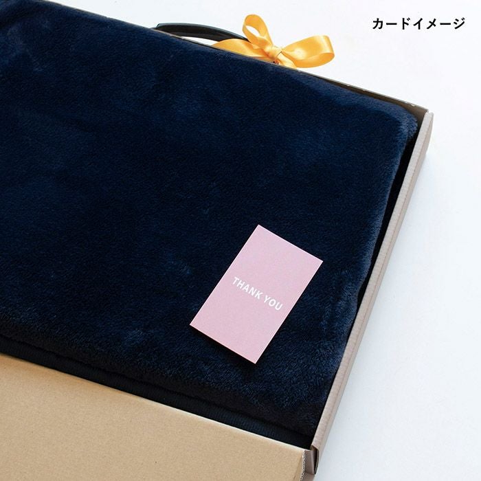 ラッピング (ボックス・バッグ・包装紙) ※短冊のし、またはカード対応