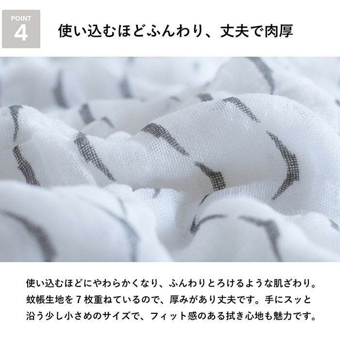 奈良県産蚊帳生地7枚重ねで、丈夫で肉厚