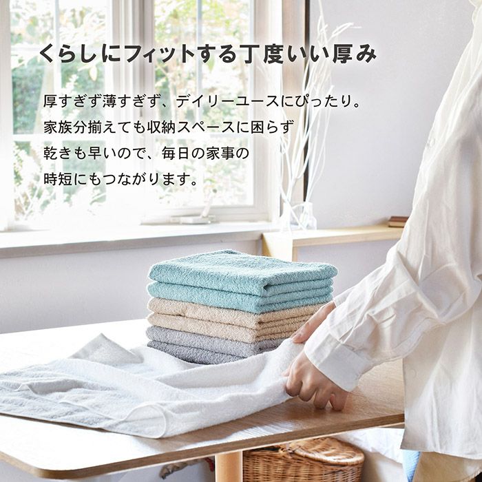 ちょうどいい厚みでデイリーユースにぴったり