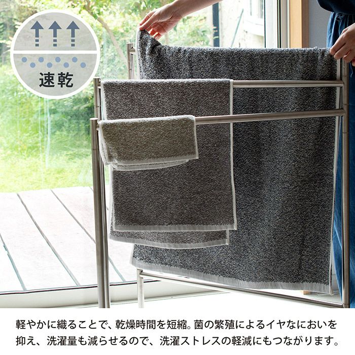 今治タオル フェイスタオル 5枚セット eco mix 日本製 綿100