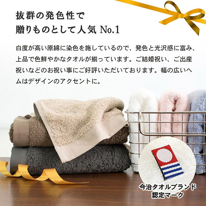 今治タオル バスタオル 2枚セット リゾートホテルスタイル 日本製