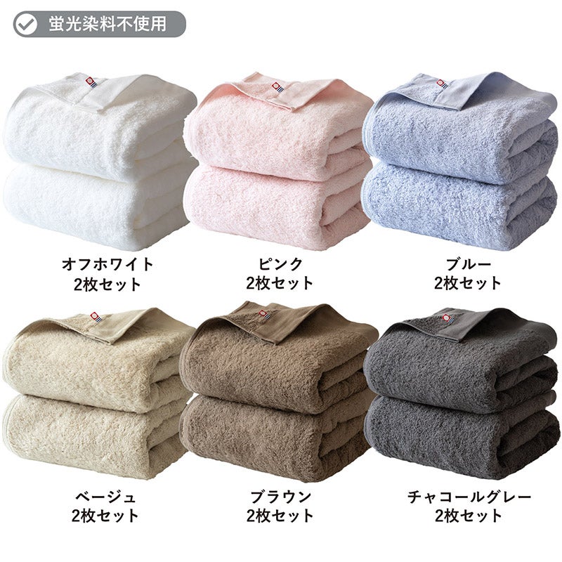 今治タオル バスタオル 2枚セット リゾートホテルスタイル 日本製