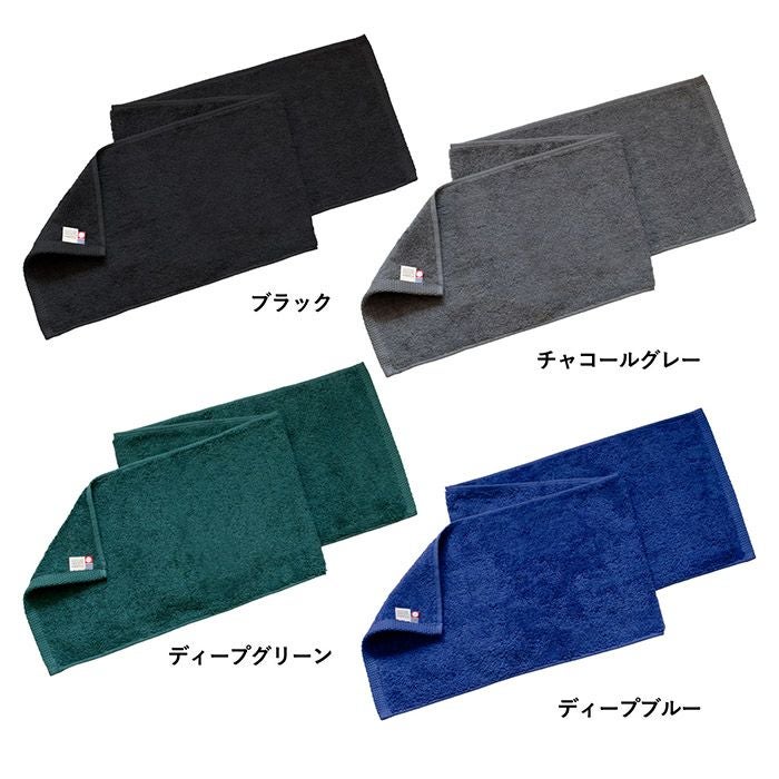 カラーバリエーション