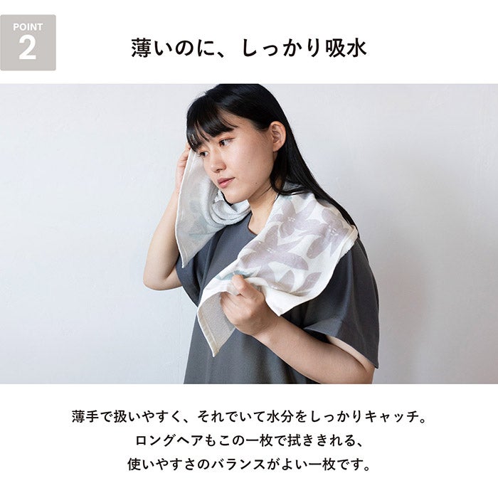 新たに6柄追加し、全12柄の豊富なバリエーション