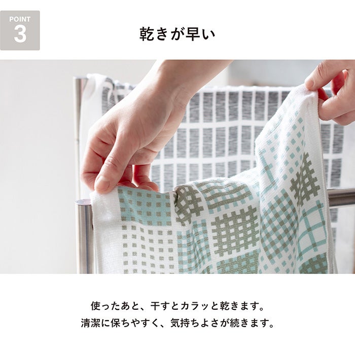 くたっとやわらかな風合いが心地良い