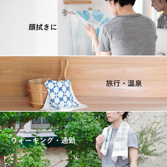 速乾性に優れたガーゼ生地と水分をしっかりキャッチするパイル生地