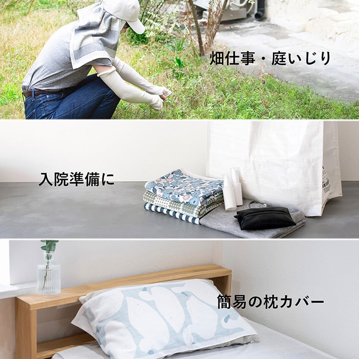 まごころシリーズはタオルやふきんが豊富に揃ってます