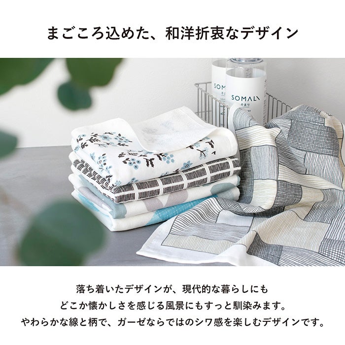 引っ越し、内祝い、転勤、退職などのご挨拶時のプチギフトに