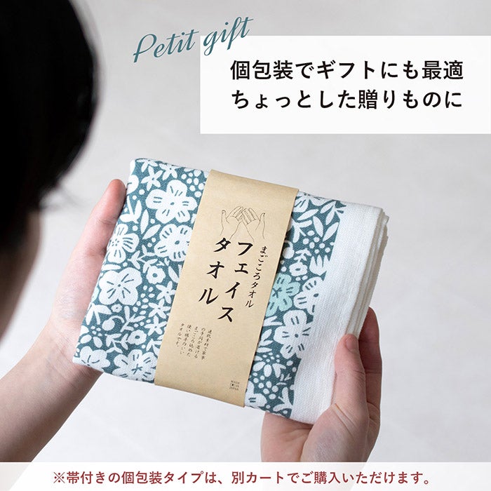 サイズ詳細