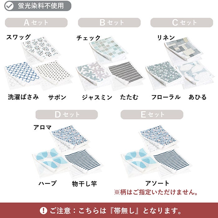 バリエーション