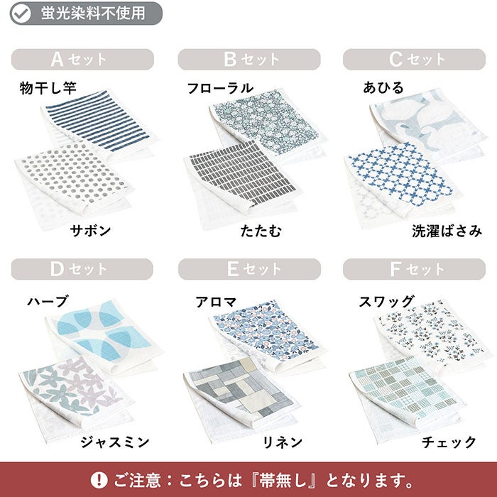 お手入れの仕方