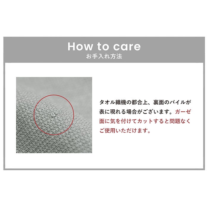 タオルを畳む女性