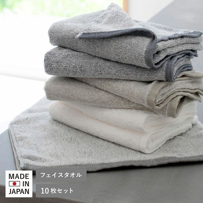 日本製 フェイスタオル 10枚セット 260匁 泉州タオル 綿100％ 業務用