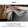 キッチンや洗面所の手拭きタオルとして