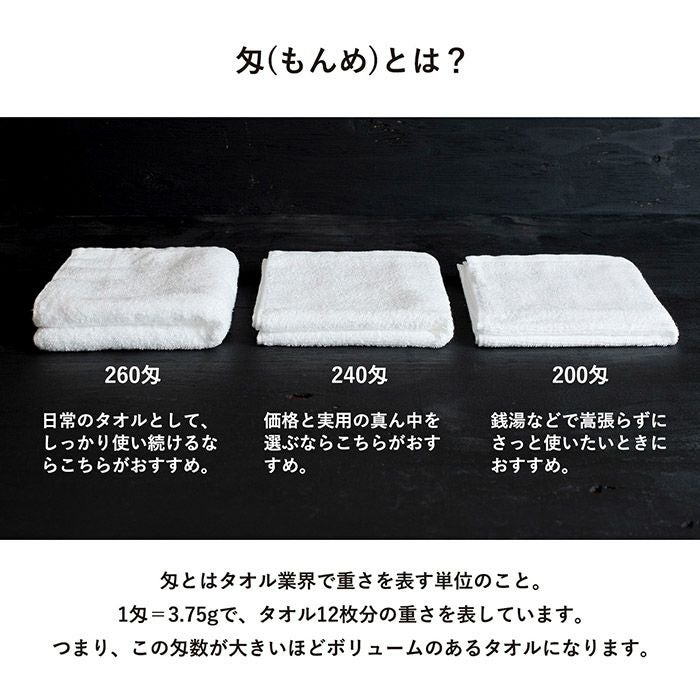 ほど良いボリュームのあるタオル