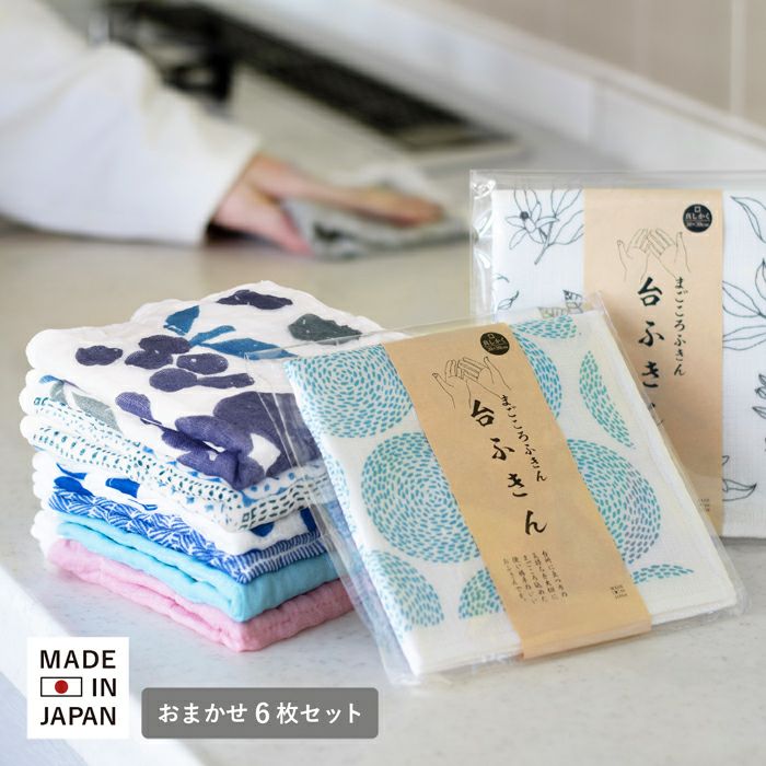 奈良県産蚊帳生地7枚重ねでつくったふきん