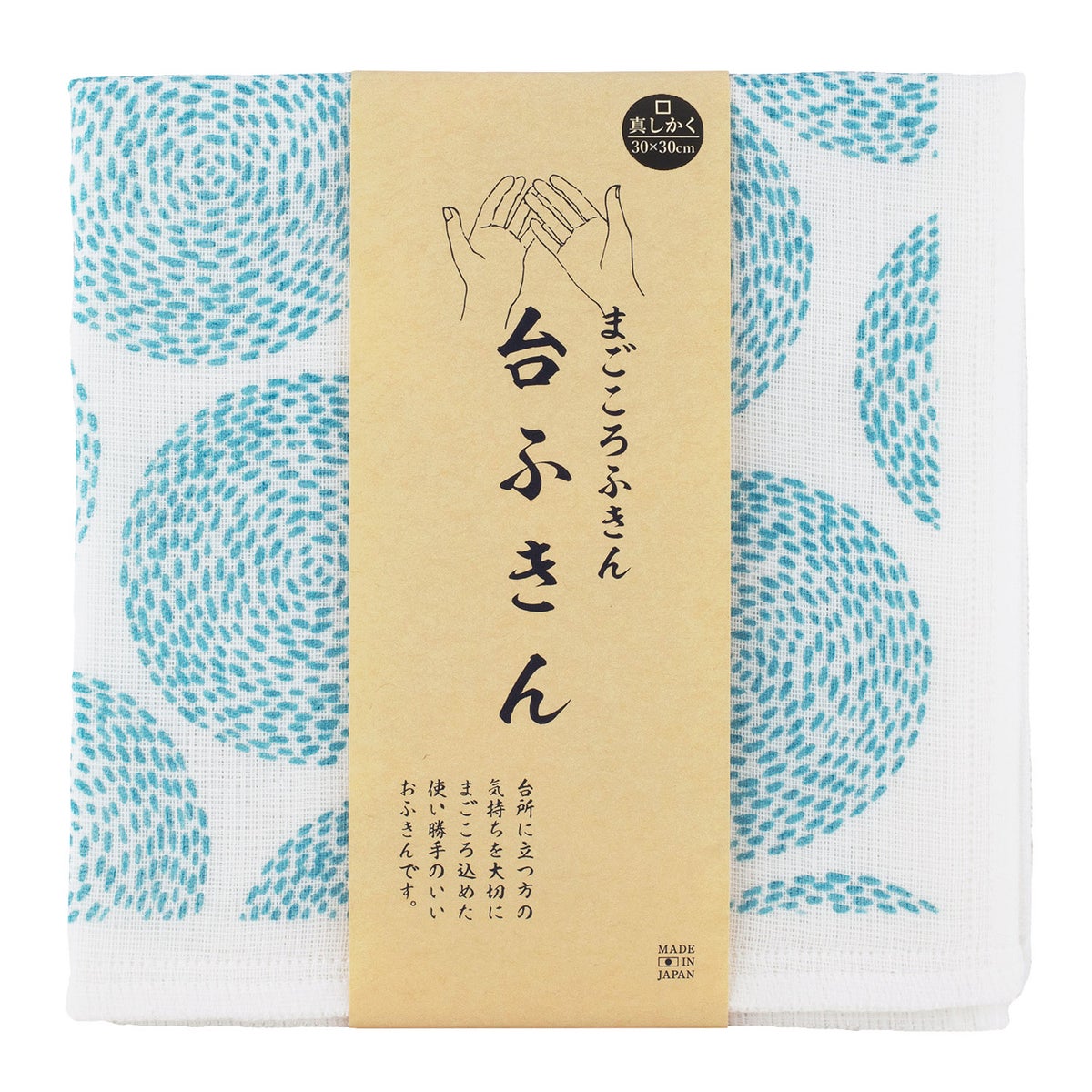 水しぶき