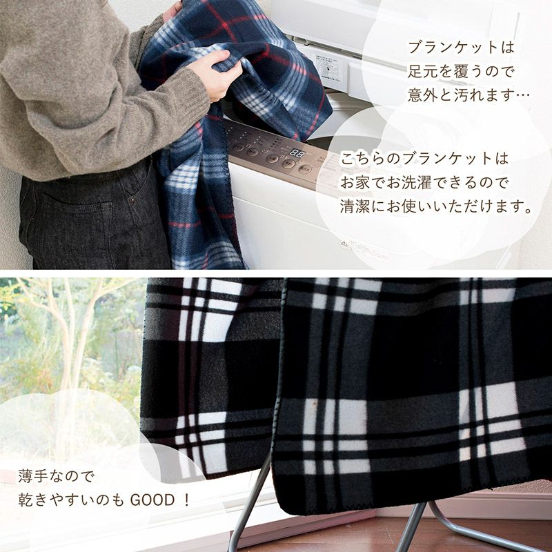 ロット・10枚) ひざ掛け 大判フリースブランケット チェック 70cm