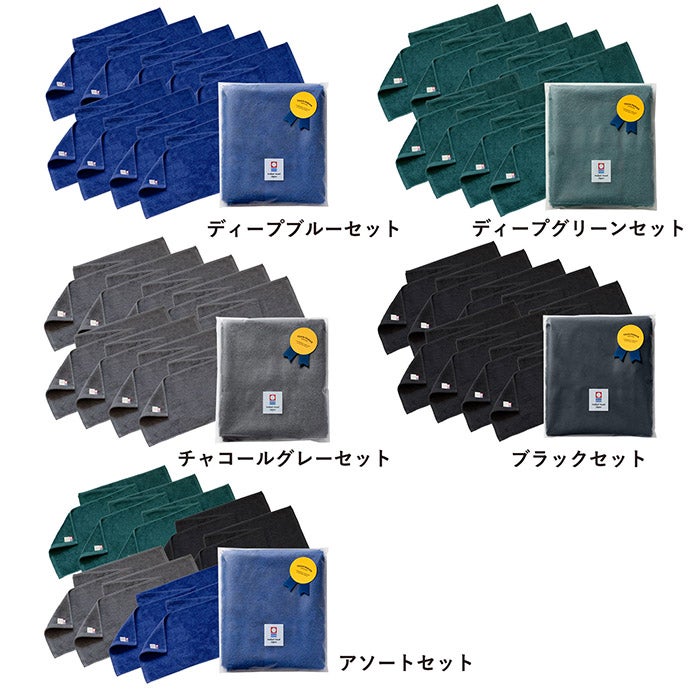 今治タオル マフラータオル ビクトリーVICTORY 10枚セット