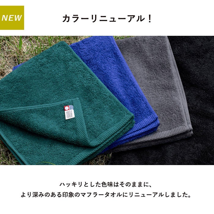 ギフト）今治タオル マフラータオル 10枚セット ビクトリーVICTORY