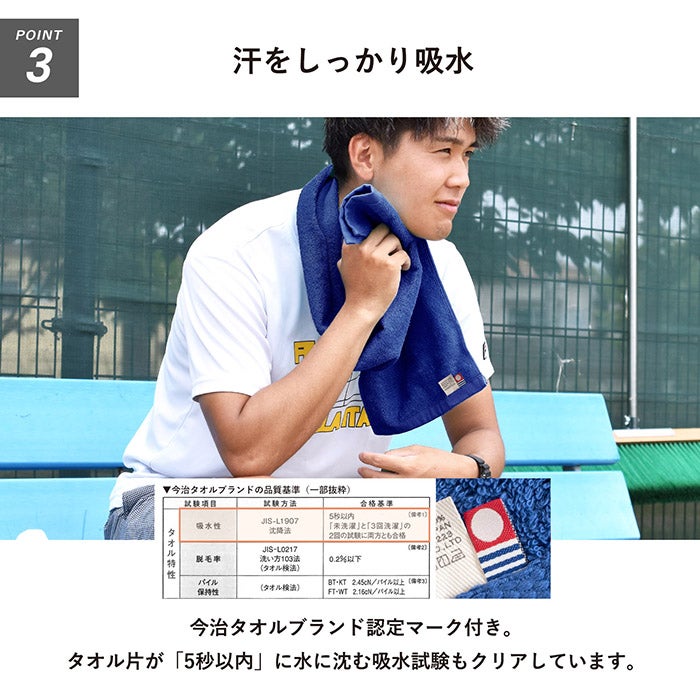 今治タオル マフラータオル ビクトリーVICTORY 10枚セット