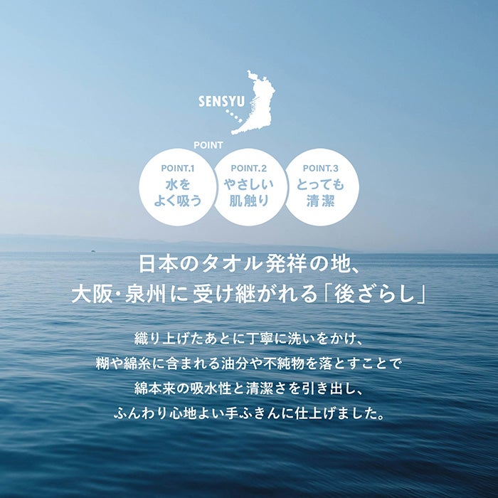 まごころふきん 手ふきん ガーゼタオル ループ付き 抗菌 防臭