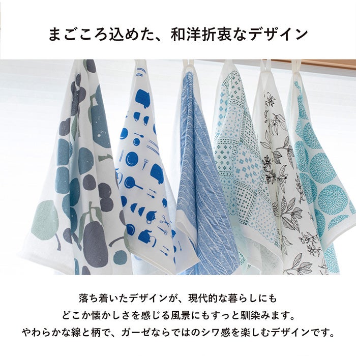 まごころふきん 手ふきん ガーゼタオル ループ付き 抗菌 防臭