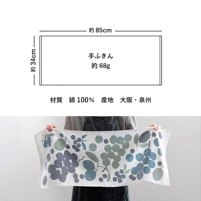 まごころふきん 手ふきん ガーゼタオル ループ付き 抗菌 防臭 水しぶき