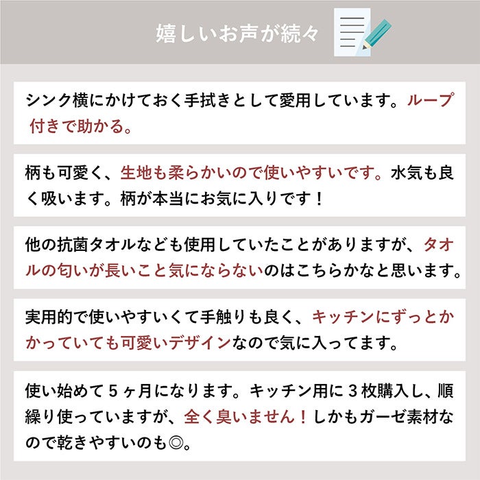 まごころふきん 手ふきん ガーゼタオル ループ付き 抗菌 抗臭 50枚セット れもん