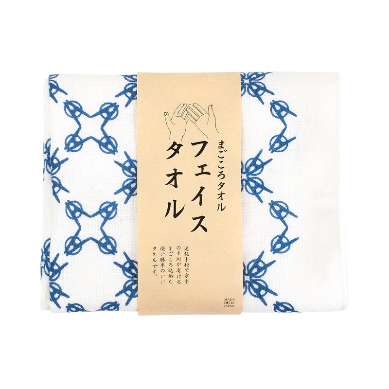 まごころタオル フェイスタオル ガーゼタオル 泉州産 50枚セット