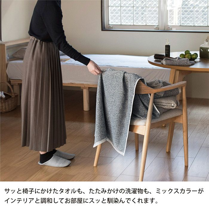 今治タオル フェイスタオル 2枚セット eco mix 日本製 綿100