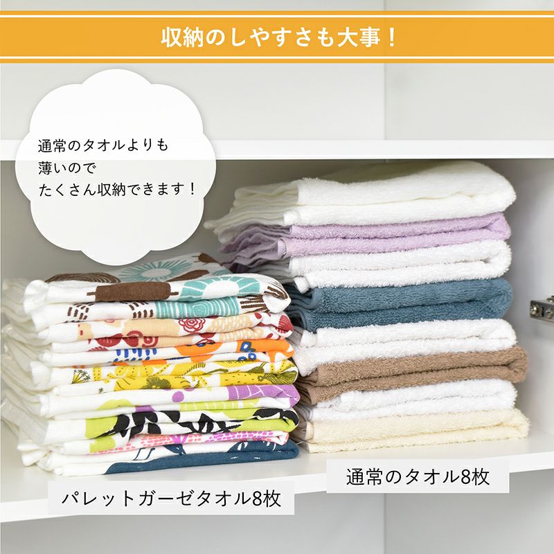 ガーゼタオル ハンドタオル 1枚 パレットガーゼタオル 日本製 赤ちゃん ガーゼタオル ハンドタオル 1枚 パレットガーゼタオル 日本製 赤ちゃん