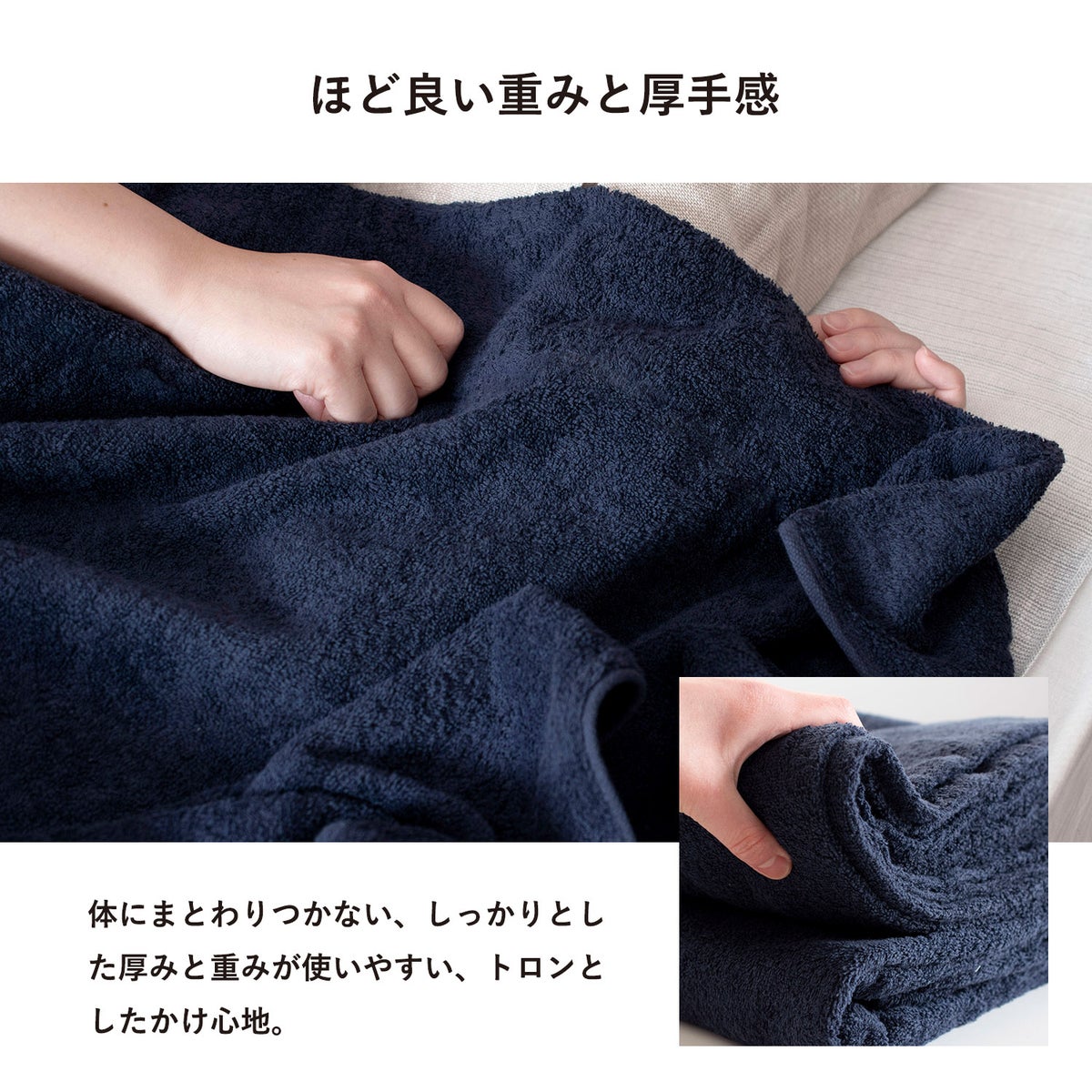 しっかりとした厚みと重み