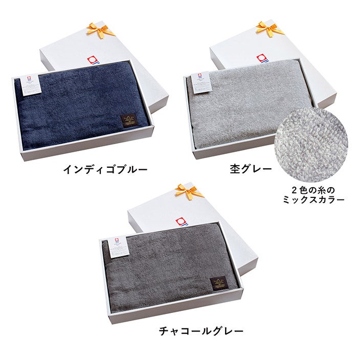 ギフト) タオルケット 今治 クーベルチュール Relax ※ラッピング付き