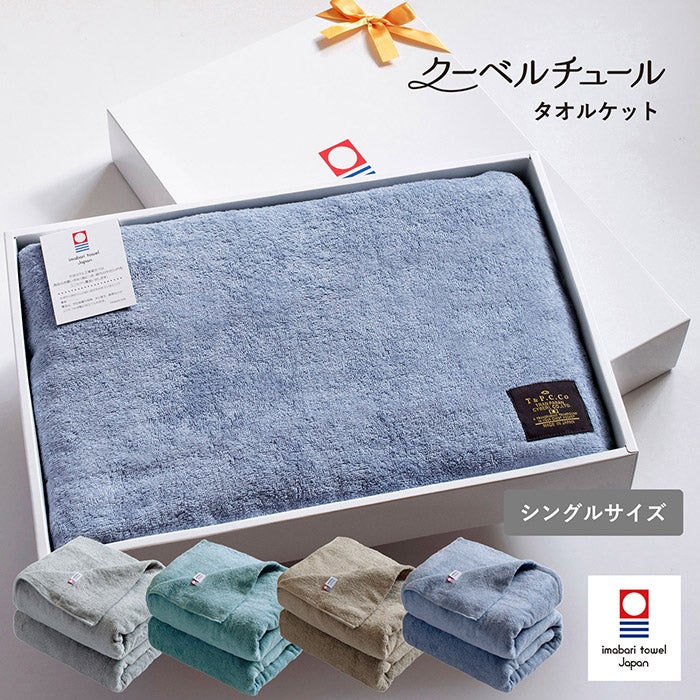 クーベルチュール | トランパラン 公式オンラインストア