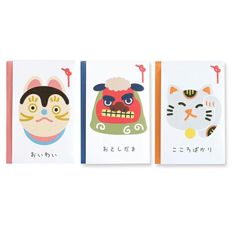 ポチみくじ ポチわらい 3柄セット ポチ袋 お年玉袋 おみくじ お年玉