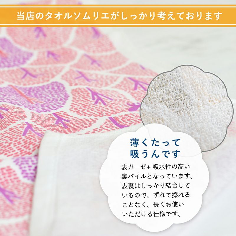 パレットガーゼフェイスタオル3枚のギフトセット