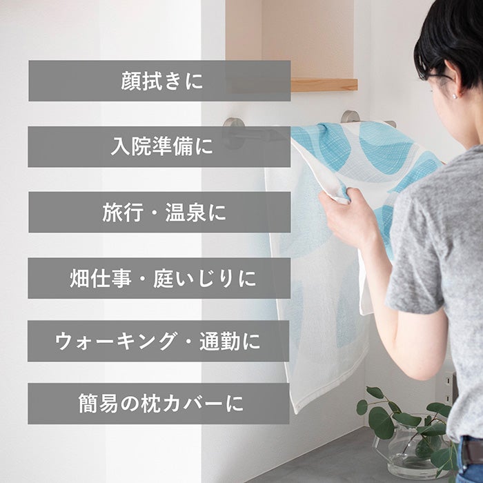 まごころタオル フェイスタオル 3枚ギフトセット