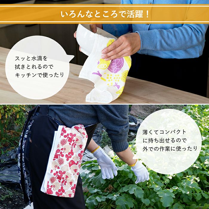 ギフト) ガーゼタオル ハンドタオル おまかせ2枚セット パレットガーゼ