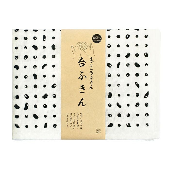 まごころふきん 台ふきん 長しかく 豆しぼり