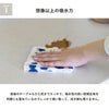 吸水性が高くひと拭きでスッキリ