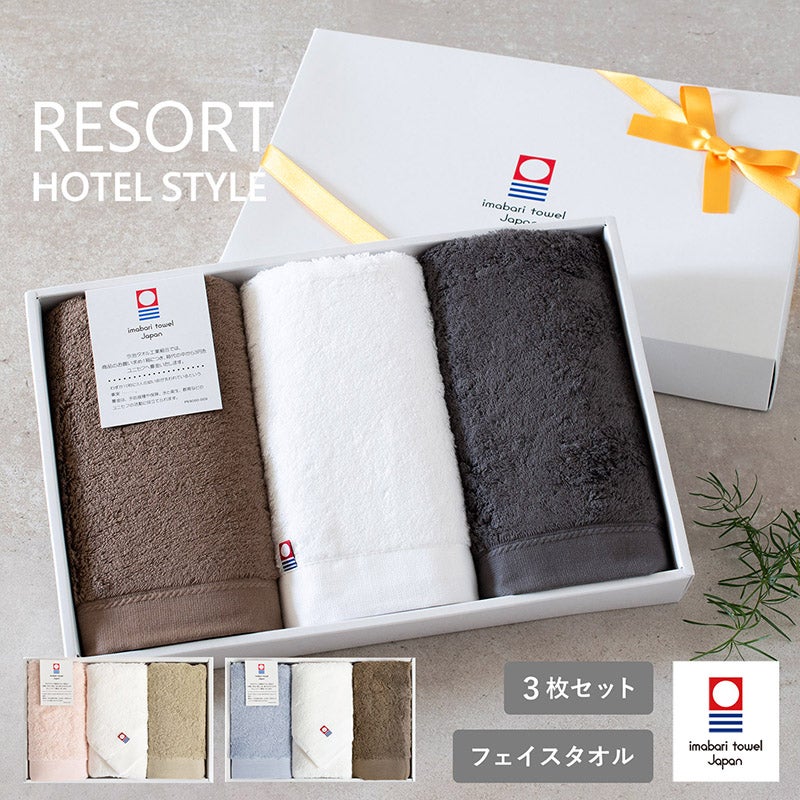 軽くてやわらかな今治タオルのギフトセット