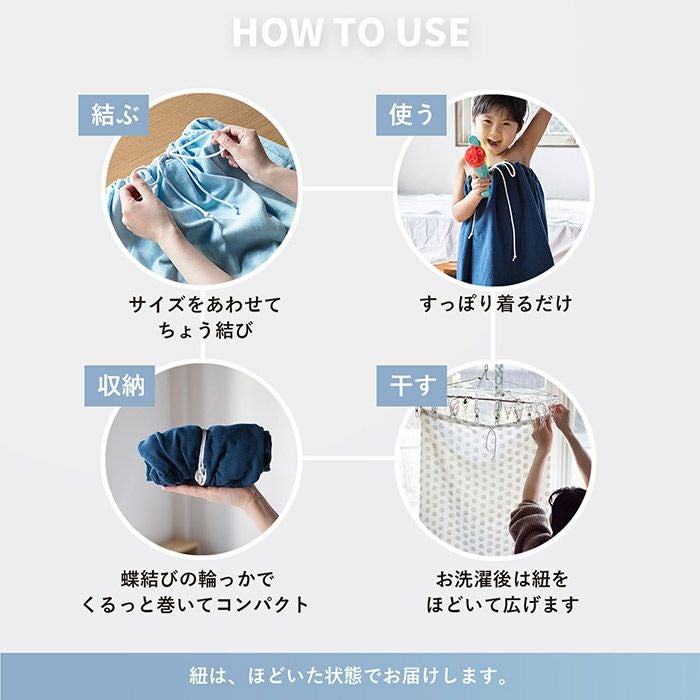 HOW TO USE
