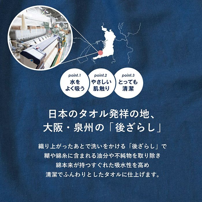 吸水性が高く、清潔でふんわりとしたタオル