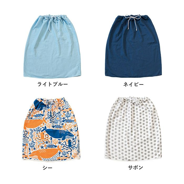 カラーバリエーション