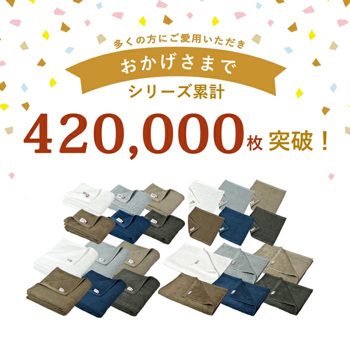 ギフト) 今治タオル フェイスタオル 3枚セット ミニマルタオル ギフト) 今治タオル フェイスタオル 3枚セット ミニマルタオル