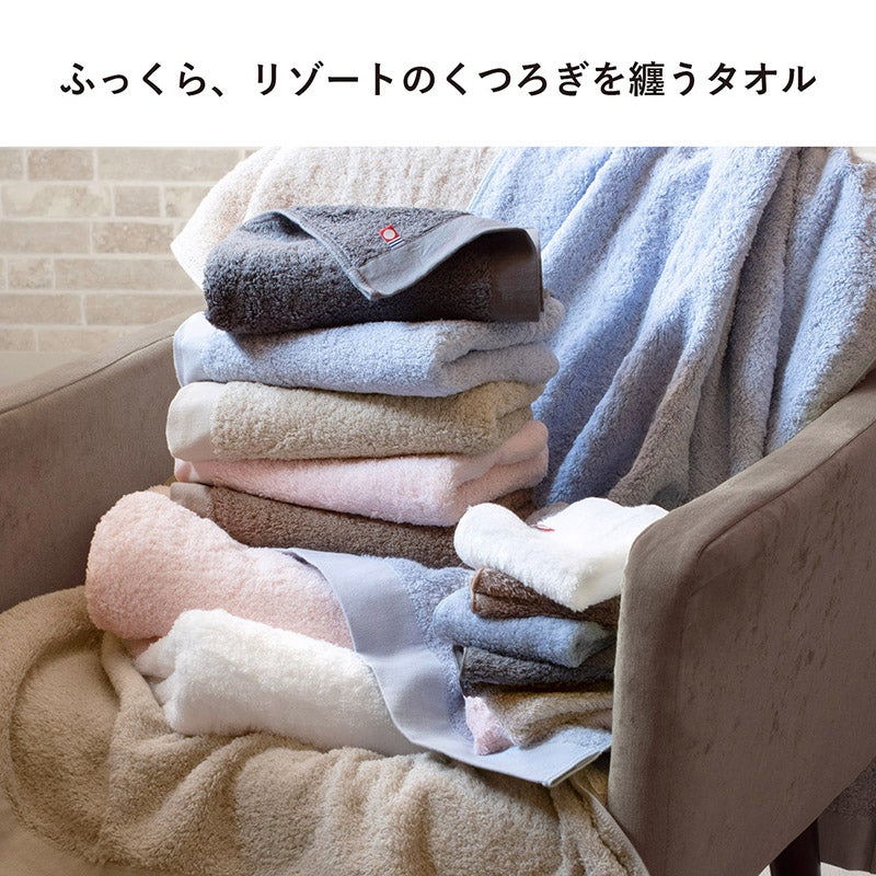 ボリューミーで吸水性抜群