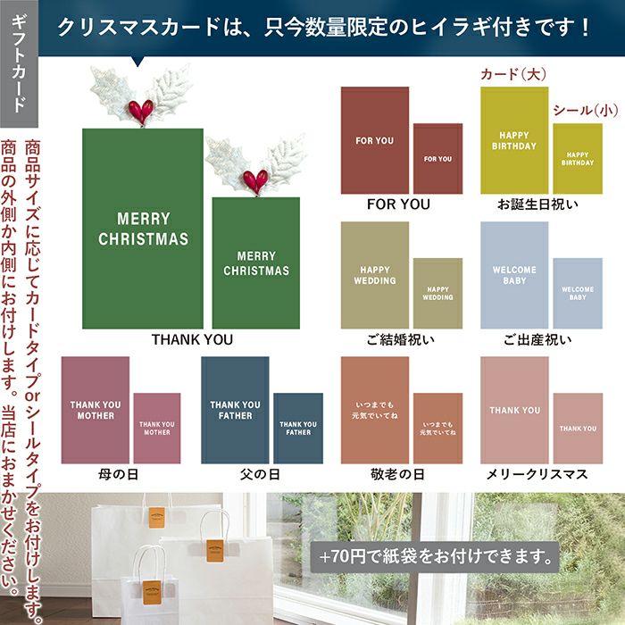 fucufucu ベビースタイ お名前刺繍 無料ラッピング付